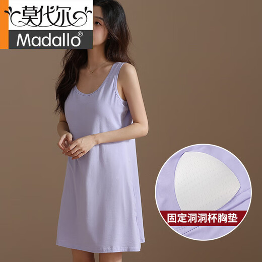 莫代尔吊带睡裙女夏款睡衣带胸垫一体中长款背心裙无袖凉感薄款家居服 DMB11978 L 100-120斤