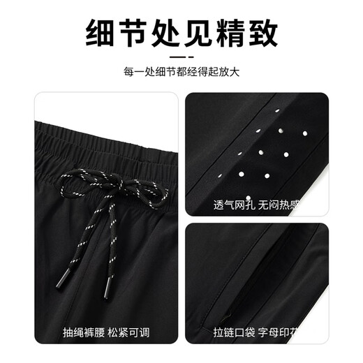 Dances with Wolves, quick-drying, fashionable and versatile, breathable, stretchy and comfortable, men's casual elastic shorts 001 black 52/L