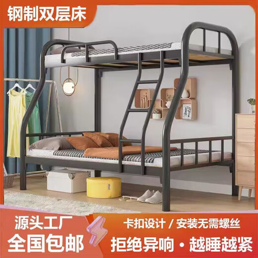 Bunk bed with bunk bed, steel wooden bed, iron frame bed, iron frame bed, thickened high and low bed, super load-bearing, classic black, upper bunk width 90/lower bunk width 120, free bed board