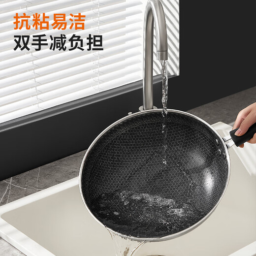Joyoung wok non-stick 304 stainless steel honeycomb wear-resistant flat bottom wok boiler stove universal 32cm visible stand-up lid