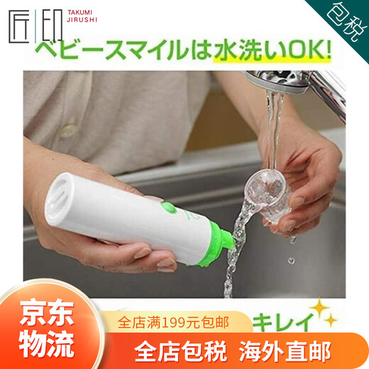 Beijing Health Baby smile Japanese infant and children electric nasal water suction device nasal congestion and nasal snot s-504 green