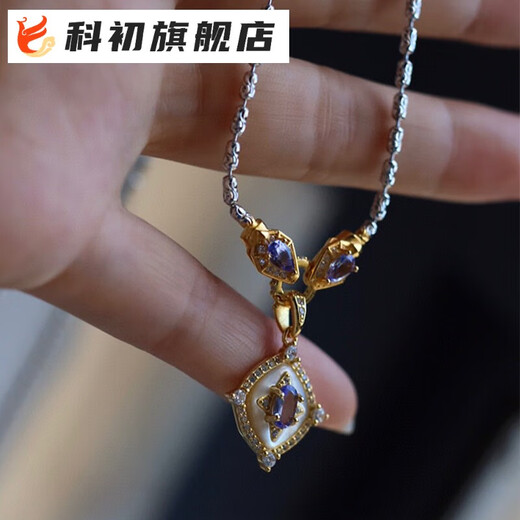 Kechu in style tanzanite mother-of-pearl pendant spirit snake chain a multi-purpose s925 sterling silver gold-plated high-end sweater chain sterling silver universal chain + pendant