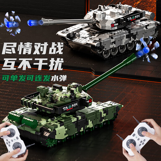 
Symper gesture sensing tank remote control vehicle children's toys can be fired T90 military battle model boy birthday gift 13-way T90 tank [green] gesture sensing + water bullet Standard [a set of rechargeable batteries]