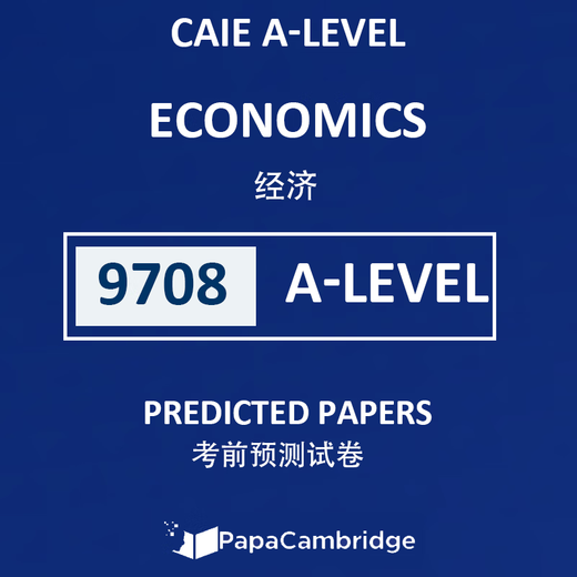 新预测真题试卷24年秋季大考剑桥CIE Aeve经济9708含答案解析