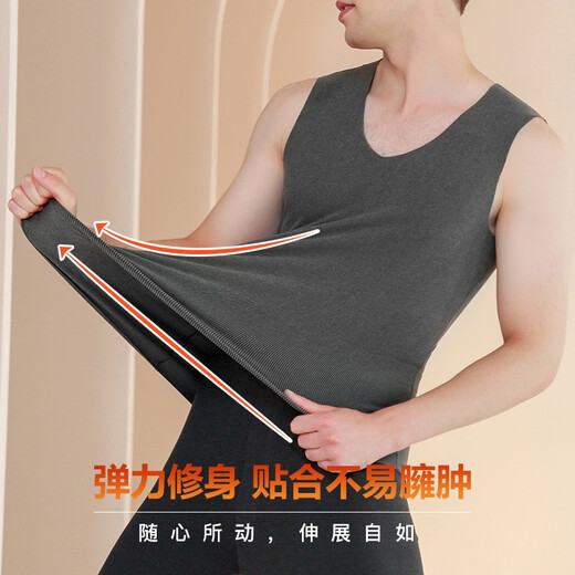 Langsha Thermal Vest Men's Slim Autumn Clothes Seamless Bottoming Warm Top Thin Wide Shoulder Sleeveless Vest Dark Gray