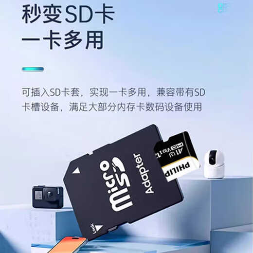 Carte mémoire Philips TF (MicroSD) carte or U3 V30 A1 carte mémoire professionnelle haute vitesse prend en charge la vidéo 4K et convient à la surveillance de la caméra enregistreur de conduite tablette carte or 64 Go