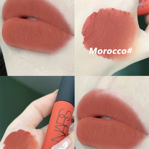 NARS NASS Gypsy Rose 684gipsy Air Lip Cream Lipstick 385/365/373 Lip Glaze Thrust New Color Ravished Tulips