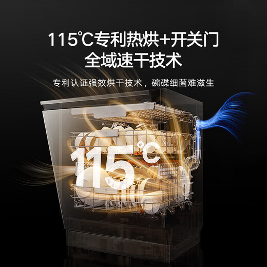 Mijia Xiaomi smart built-in dishwasher 16 sets P2 large capacity household smart switch door hot air drying first class water efficiency Mijia smart built-in dishwasher 16 sets P2