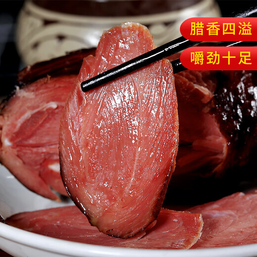 Legs de pavo ahumado (Lashidie) Jiangxi Fenyi Specialty Farm Raising Raising tradicional Smoked 701G-750G (aproximadamente 1.4 Jin [Jin equivale a 0.5 kg] -1.5 Jin [Jin iguala 0.5 kg])*1