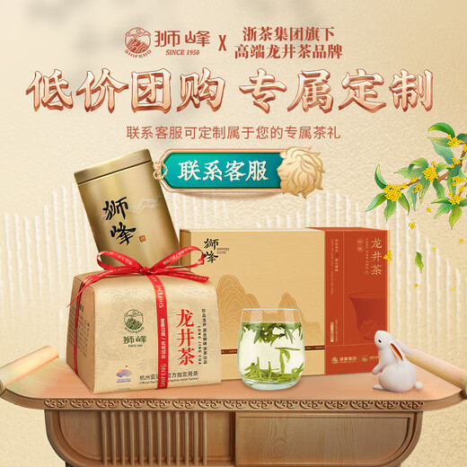 Shifeng Marke*Ganderlongxin Co-Branded Special Anxi Tieguanyin Oolong Tee Duft Orchideengeschmack kleines Paket 64g