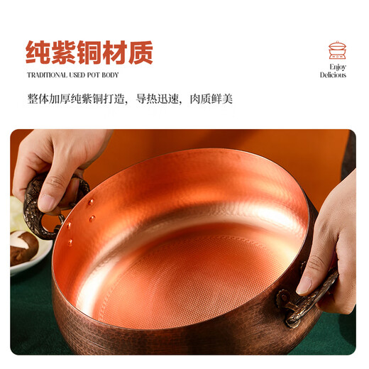 Longshun copper art thickened pure copper hot pot pot induction cooker flat bottom donkey hide gelatin copper pot hot pot Chongqing Sichuan hot pot household and commercial 28cm clear soup pot (more than every year) 6 people 28cm