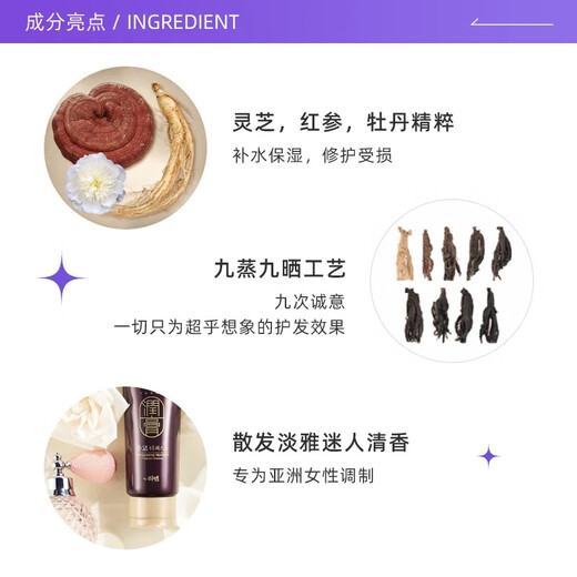 睿嫣韩国进口润膏经典舒盈臻护洗发水250ml清爽莹润
