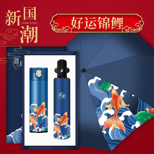 Zhimei Globale Kultur- und Kultur-Souvenir-jährliche Versammlung Geschenknotizbezirke Geschenkbox Set Chinesischer Stil Souvenir Business Notebooks National Essence Business Geschenkanpassung Jubiläum Geschenke Koi Special Edition 316 Temperaturkontrollbecher Koi Fenster Flowers Motowood Pen Vier-teiliger Blue A5