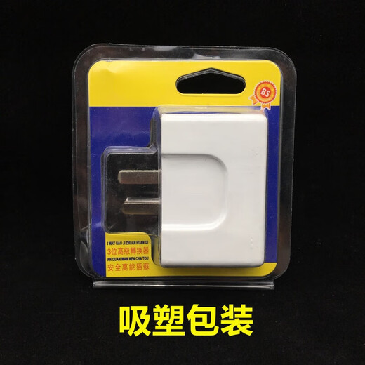 Conversion head 10A three flat round 15A three flat round national standard British conversion socket one to three plug socket 16A three round to 10A three holes