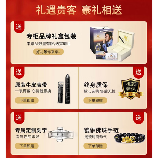 欧利时 OLEVS瑞士认证十大品牌名表手表男士全自动机械表夜光防水男腕表送男友 棕皮白面-升级典藏版 | 6629男 【终身质保】