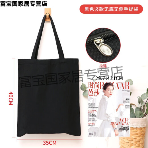Minglang thickened black portable blank canvas bag with zipper ready for students wholesale custom canvas bag printed logo black zipper style [35*40CM]