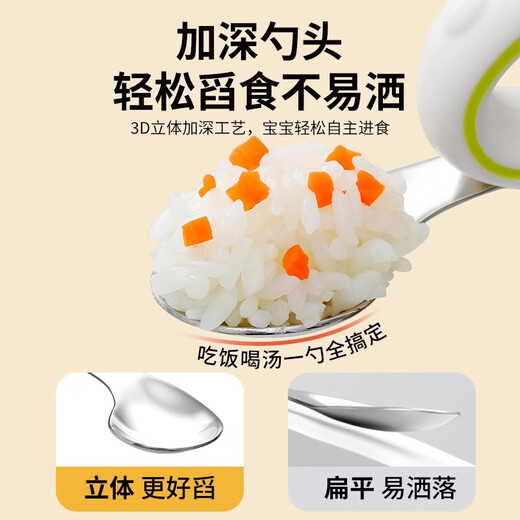 Licheers complementary food spoon baby spoon infant training learning spoon 316 stainless steel elbow independent feeding children's fork spoon
