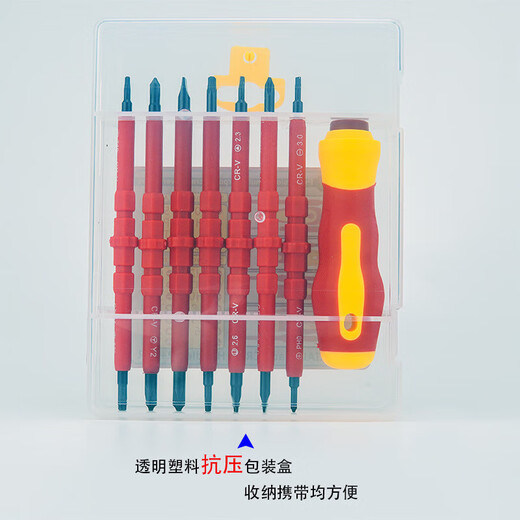 Herramientas para computadora portátil Destornillador multifuncional Juego aislado 15 en 1 para desmontaje y reparación en el hogar Destornillador de doble cabeza Combinación de puntas de doble propósito Cruz de una palabra Juego de reparación aislado 8 en 1 2 juegos