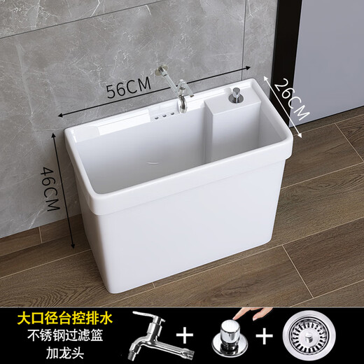 Yusenyi balcony small 20cm mop pool household mop pool bathroom ultra-narrow mop pool mini mop 265 space-saving model + wall-mounted faucet width 26