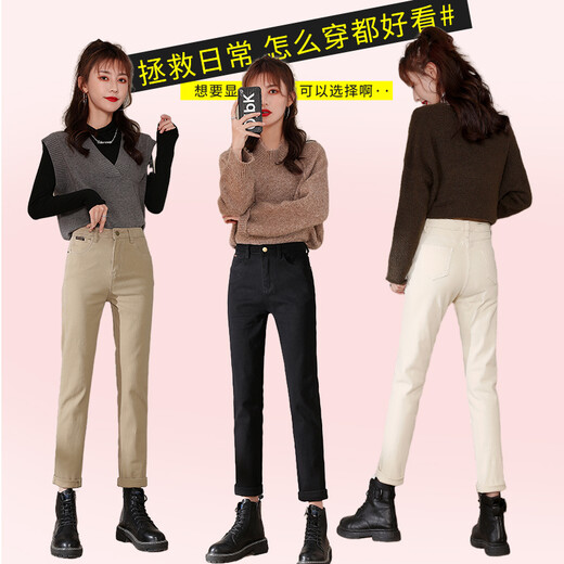 
Cotton World straight jeans for women plus velvet thickened new style spring, autumn and winter loose high waist high-slim elastic cigarette pants 13588 black plus velvet size 28 sizes (2 feet 1)