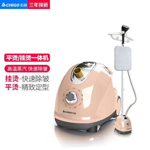 Chigo suspendu la machine à repasser des vêtements de repassage ménagers petites mini-machine à repasser à la main suspendue verticale verticale grand vapeur de repassage des vêtements zg-688 kaki + cartone de repasser