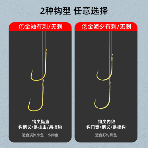 Fishing king fish hook tied with short sub-thread double hook anti-winding finished official hanging fishing hook Haixi crucian carp hook line hook 27cm