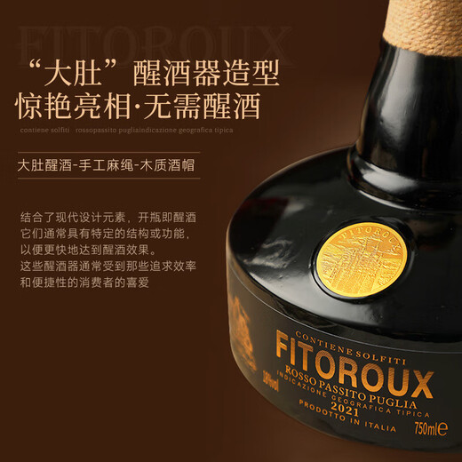 Ronbert Italian imported red wine highly dry red wine fruit wine slightly drunk raw wine imported 750ML single gift