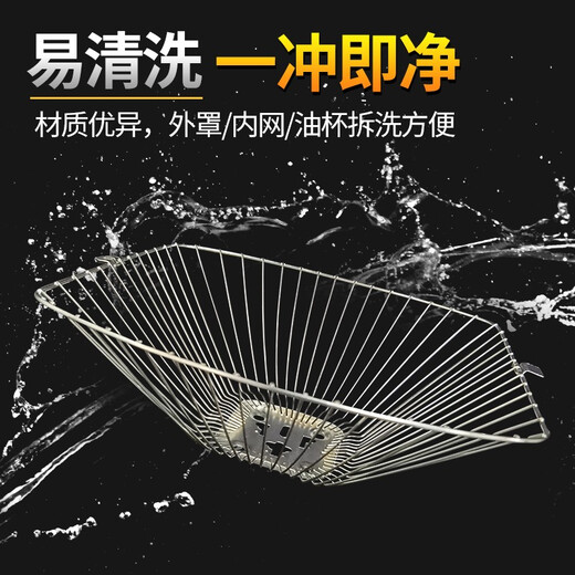 徽曦 适配老板欧式抽油烟机配件 老式油网 外网 内网 油杯 CXW-200-736 728 727B 油网三件套装A【外罩1+内网3+白色油杯1】