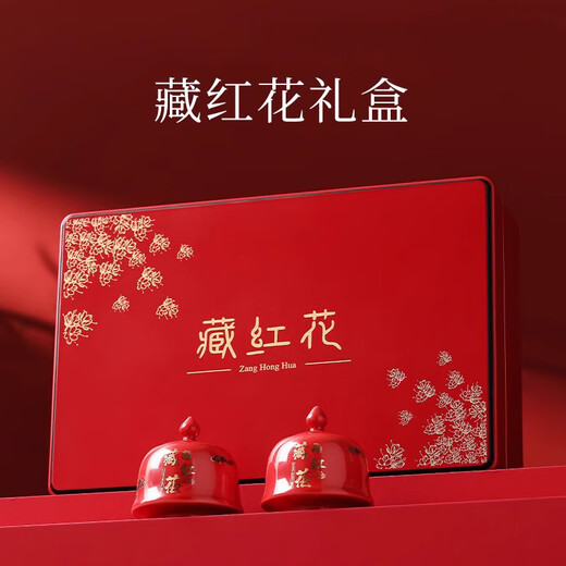 
Xinshengtang authentic saffron high-end gift box for customers, relatives, nourishing and health tea practical for meeting parents, holiday gifts for meeting supplements and nutritional products for elders, Tibetan specialty Zang Hong