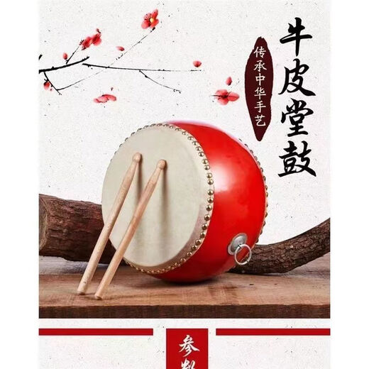 菲铭玩具鼓小鼓牛皮小孩儿童鼓幼儿园小鼓敲打鼓堂鼓锣鼓打击乐器批发 10寸 牛皮鼓+鼓棒背带