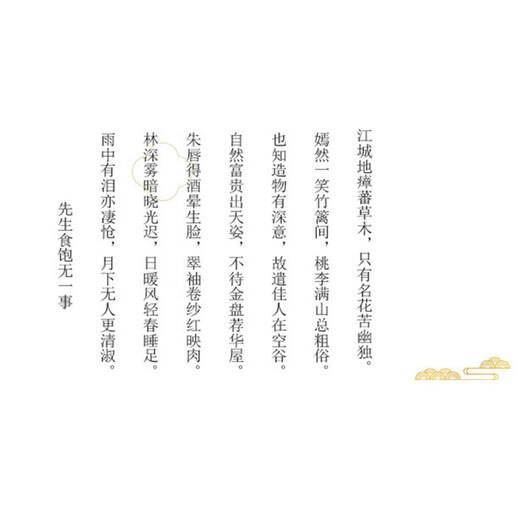 Babyprints Children's Hanfu Costume Performance Costumes Primary School Students Performance Costumes Chinese Style Clothing Boys Chinese School Uniforms Men's 140