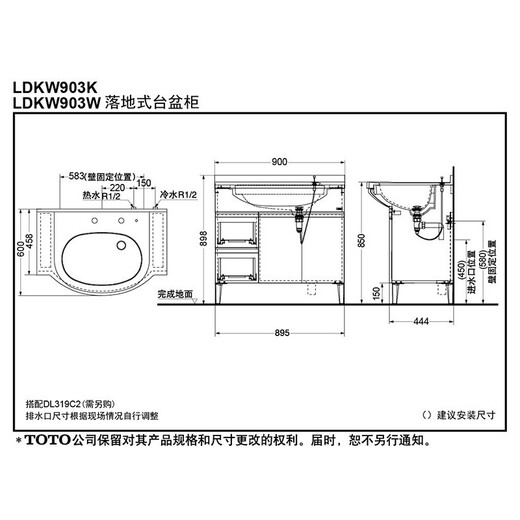 TOTO bathroom cabinet set 0.9 meters bathroom counter basin + faucet black/white optional LDKW903K/W (06-A)