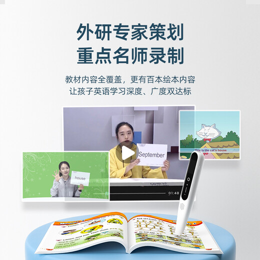 FLTRP English Reading Pen Learning Machine for Primary and Secondary School Students Big Cat Lisheng New Concept Reading Pen FLTRP English Textbook Synchronization for Primary and Junior High Schools V11 Reading Pen Standard