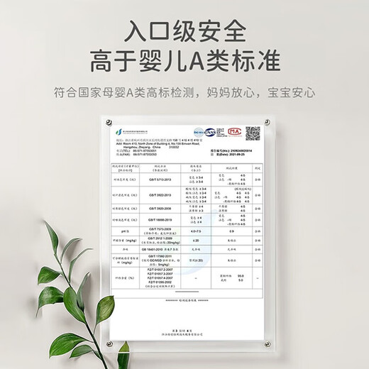 Betis crib mid-bed anti-jump baby bed removable and portable newborn bed removable and washable sleep aid 0-3 years old Cute rabbit travels shaping + slope pillow