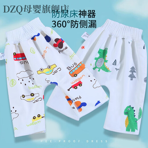 DZQ Kinder Harnrock-Jungen-Baby-Urin und Bett und passend artifakten Harnwaren-Harnpolster-Padwindelwindel unter Wasserwelt [Windel-Windelrock mit hoher Taille] L (4-12 Jahre altes Baby)