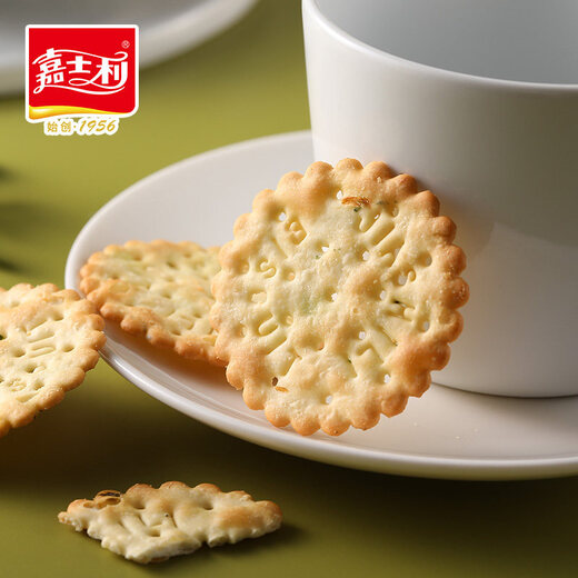 嘉士利饼干零食营养早餐饼干葱油薄脆饼干680g /盒办公室零食礼盒送礼