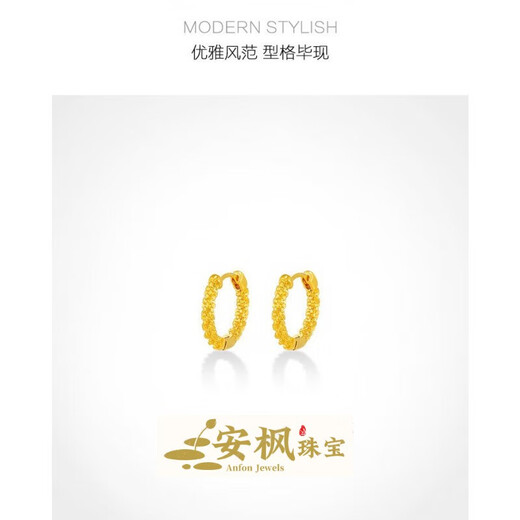 An Feng 24K gold earrings earrings earrings pure gold 999 imitation gold color ins retro hoop earrings women's wedding gift new car flower earrings