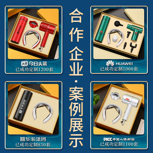 Yuantianxia Produktion Sicherheitsmonat Souvenirs Praktische Geschäfte Souvenirs Kleingeschenkte maßgeschneiderte Isolation Cup Firma Geschenkbox [rot] Digital Isolation Cup + Haartrockner 5ml