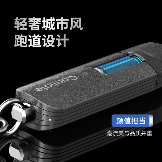 快美特防静电钥匙扣静电棒静电释放器汽车用去除静电消除神器 黑色潮流款 CSZ345