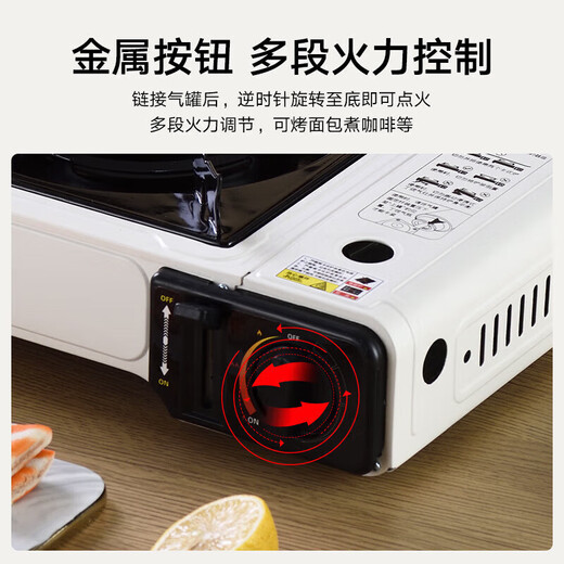 Geshu cassette stove, outdoor camping stove, explosion-proof cassette stove, windproof Cass stove, portable outdoor gas stove