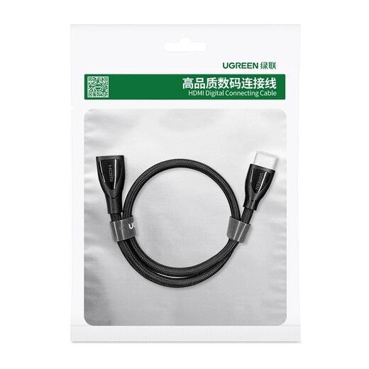 Green HDMI2.1 Verlängerungskabel männlich an weiblich 8K60Hz 4K240Hz HD Videokabel Laptop -Monitor -Projektor Datenverbindung Kabel 2M 60632