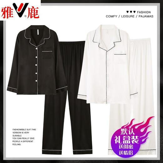 Yalu 2024 Paar Pyjamas für Frauen im Frühlings- und Herbsteiseneis Seiden Langarm Dünne Imitation Seiden Heimkleidung für Frühlings- und Sommer -Männer Schwarz -Weiß Lake Blue 6630# Men Mdf L.