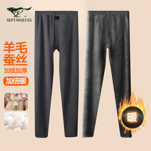 Septwolves Wool + Mulberry Silk Autumn and Winter Warm Pants Men's Plus Velvet Thickened Double Warm Plus Velvet Leggings Cotton Pants