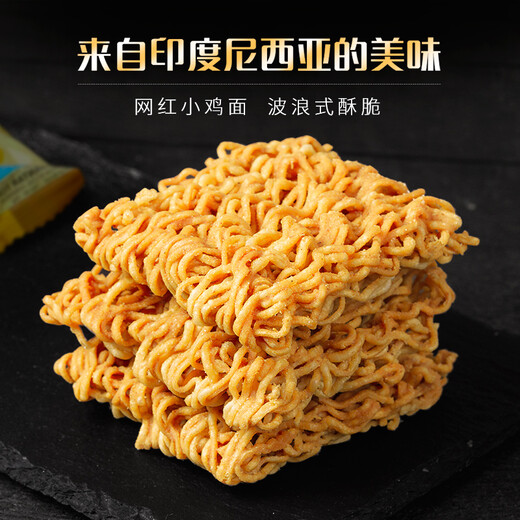 GEMEZ Chicken Noodles BBQ Chicken Flavor 16g*12 Packs Indonesian Imported Dry Noodles Afternoon Refreshment and Snacks