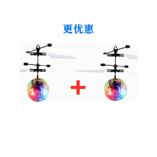Inducción de Crystal Ball de colorida de colorida inteligente Bola voladora Helicóptero de control remoto Douyin Toy Boy Inducción Bola de cristal Versión estándar [Cable de carga USB]