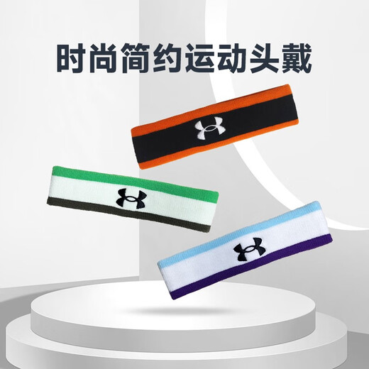 安德玛（Under Armour）发带运动头带吸导汗带发箍运动篮球跑步健身男女止汗带擦汗束发带 拼接紫头带