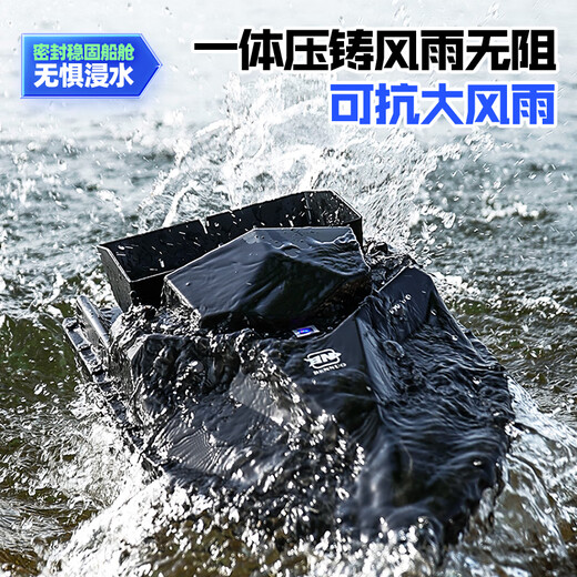 本诺打窝船遥控船智能GPS定位无信号自动返航500米拉网投饵送钩钓鱼船 单仓 GPS款【自动返航】5200mA*1 GPS+北斗 自动返航