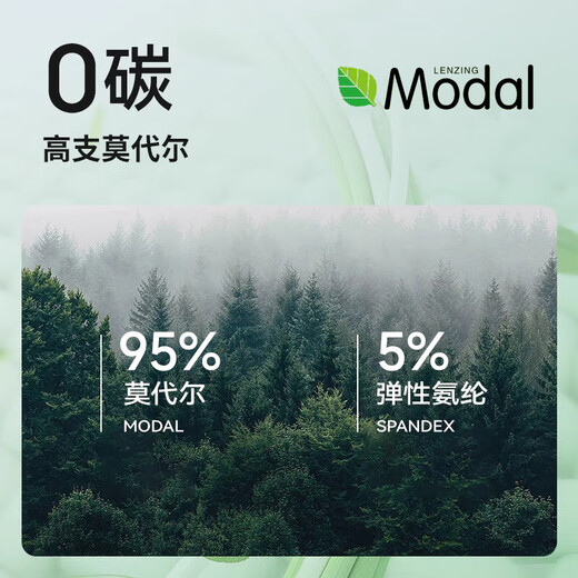 Langsha Autumn Pants Men's Thin Modal 7A Antibacterial Large Size Loose Men's Warm Pants High Elastic Leggings Line Pants