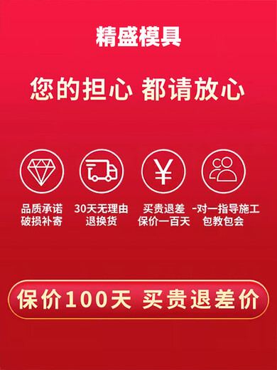 闽宁小镇罗马柱模具方柱模型欧式别墅大门装饰水泥四方形柱子建筑模板全套 40直径方柱687款-120斤特厚加筋-