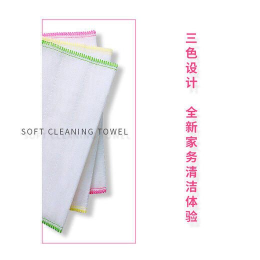 White Cat Magic Rag, oil-removing dishcloth, 8-layer absorbent cleaning fiber towel, kitchen rag, table glass, no lint, 1 pack of 3 pieces